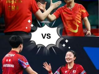 世乒赛混双八强+5月21日直播：王楚钦孙颖莎VS松岛辉空张本美和