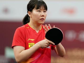 多哈世乒赛：国乒女单连赢13场不败！陈幸同石洵瑶王艺迪晋级16强