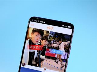 快手上线算法推荐优化功能：支持自我评估信息茧房、一键破茧