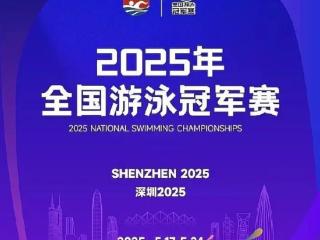 中国泳军已获世锦赛单项门票24张 李冰洁潘展乐冲击两大多金王