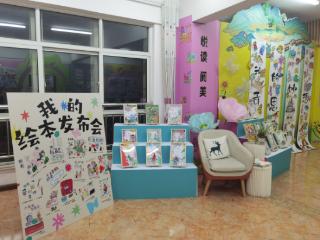 莱山区实验小学艺术坊开展创意实践活动