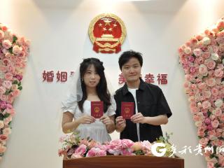 【甜蜜“520”】贵阳市南明区工作人员加班为新人办理登记