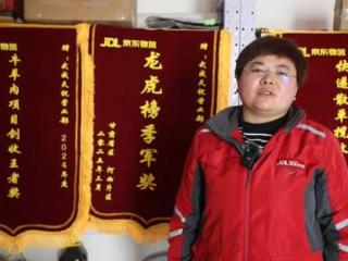 曹冬梅：乡村振兴路上的“快递先锋”
