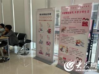 “弘扬新风尚，幸福共约定”——5·20集体颁证暨移风易俗宣传活动圆满举行 新人共倡文明婚俗新风尚！