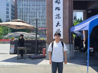 贵州毕节百亿基金人何炫：深耕民族山区教育与乡村振兴