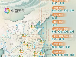 小满雨丰盈龙舟破浪行 这份高燃龙舟江湖地图请查收