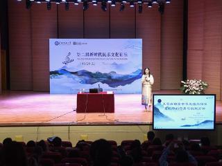 第二届新时代民乐文化论坛在广西民族大学开幕