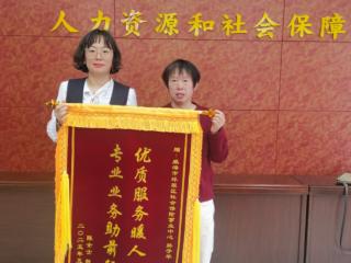 环翠区人社局大厅值班人员真情服务获群众致谢