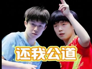 王楚钦球拍受损元凶锁定！正是裁判本人，鬼鬼祟祟引起女同事察觉