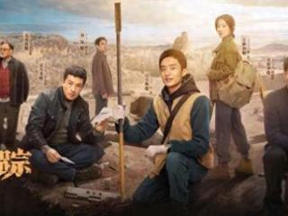 《护宝寻踪》央视首播收视第1，超《藏海传》，观众评价出奇一致