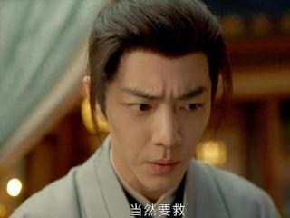 一文看懂肖战《藏海传》人物关系，面具人是谁？藏海仇家不止1个