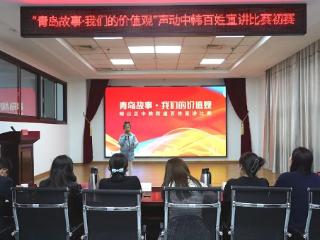 文化润心，声声入耳，青岛这场中韩百姓宣讲比赛很有料！