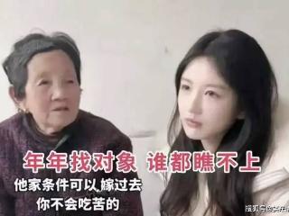 年轻漂亮就是资本！村花要28.8万彩礼，要求对方英俊帅气又有钱