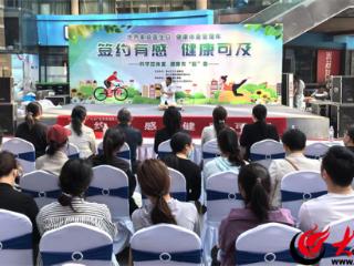 签约有感 健康可及——泰山区开展2025年“世界家庭医生日”系列宣传活动