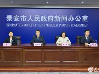 泰安市启动“全国科技工作者日”系列活动 十项举措助力科技人才成长