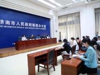 济南创新推出四大外事服务举措