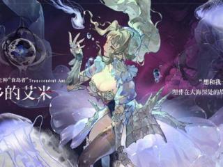 2025年最值得预约的二次元RPG！《银与绯》「归乡的艾米」PV首曝