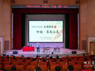 高雅艺术进校园！非遗传承人带领学生吟唱《诗经》