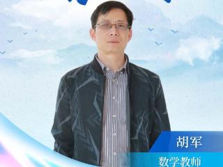 师润五里界 匠育新未来丨“减法教学”与“韧性生长”（视频）
