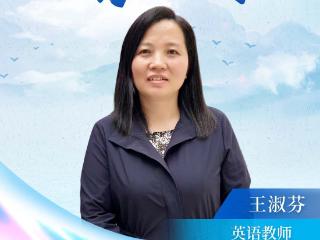 师润五里界 匠育新未来丨“慢节奏”里的教育温度（海报）
