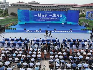 8小时融媒直播 全面展示广西职业教育成果