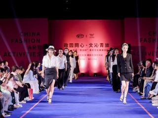 以文化点燃创新活力 北京10号线“青创村”举办青年文艺展演
