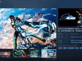 官方分享《剑星》新服装高清截图：PC版总共上线25套！