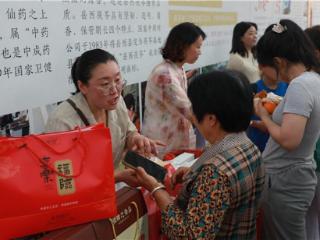 中国·岳西茯苓“赶大集”启动仪式暨中农联农商城首个赶集日活动举行