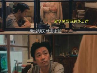 《棋士》太敢拍了，真实揭示女性现实困境‼️
