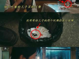 王宝强《棋士》生活流罪案剧，比悬疑更揪心‼️