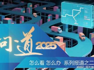 “老生常谈”的“内卷式”竞争，为何难以根治？