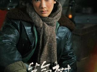 《生命树》首发海报及主题特辑 杨紫“巡山女警”雪域造型首次亮相
