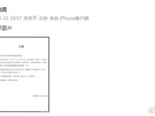 年仅51岁著名演员朱媛媛去世 丈夫发讣告