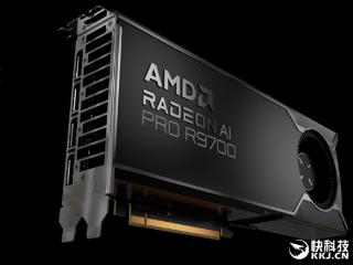 AMD RDNA4家族首款专业显卡：Radeon AI PRO R9700配32GB大显存 四卡128GB