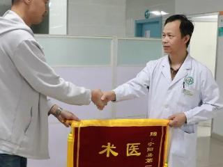 一家三口为宁阳县第一人民医院口腔科送上两面锦旗，含“赞”量满满！