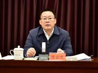 福州市委副书记陈云水，赴三明履新（附简历）