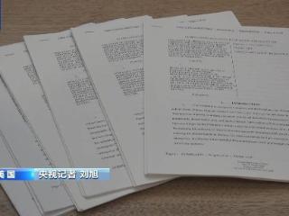 央视记者观察丨美国12州联手起诉联邦政府 胜算几何？