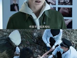 播了‼️根据真实案件改编‼️