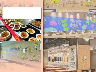 南京企业食堂 欢迎“蹭饭”