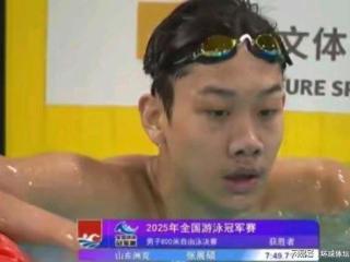 全国游泳冠军赛男子800米自由泳张展硕7分49秒71夺冠