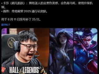 真无冕之王！Uzi成LOL名人堂第二位成员、皮肤爆是卡莎和薇恩