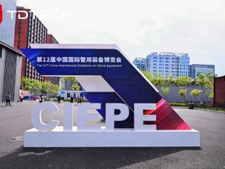新技术、新装备、新质战斗力｜鼎桥通信亮相第12届警博会