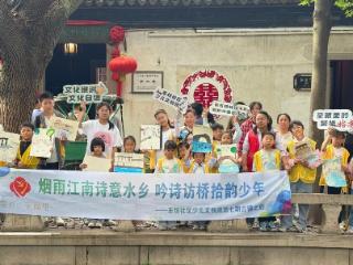 车坊社区：烟雨江南诗意浓，少年访桥韵自成