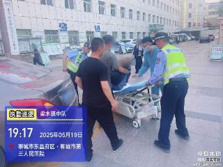 聊城市东昌府交警13分钟护送昏迷市民就医