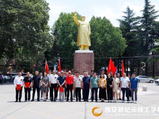 西安新纪元技工学校美业新专业启航：产教融合赋能“美学经济”新时代