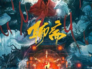 新版《聊斋》阵容好绝，四位主角都是古装女神，这剧太养眼了！