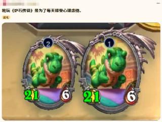 真玩不了！炉石玩家对灌注猎已到深恶痛绝的地步，暴雪回应会砍的
