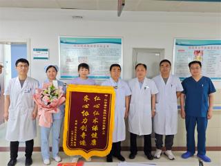 阳信县中医医院成功为高龄胆总管结石患者实施高难度手术