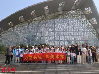 青岛市生态环境局李沧分局联合多部门开展“国际生物多样性日”自然观察活动