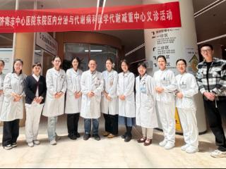 济南市中心医院东院区医学代谢减重中心联合多学科举办肥胖义诊